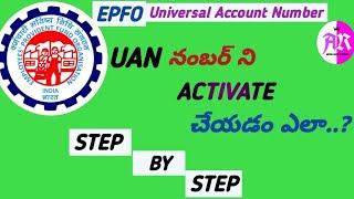 How to activate EPFO Universal account number and change password(part-2)|Activate UAN|AR Solutions