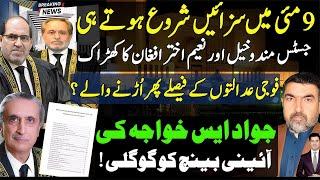 Justice Mandokhel & Naeem Akhtar afghan declared 9 May military court trials null & void | Jawad S