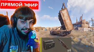 БЗДЕН ПРОШЕЛ ВЕСЬ РАСТ за 5 ЧАСОВ СТРИМА в РАСТ / RUST