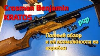 Crosman Benjamin KRATOS 6.35, обзор, что может из коробки!!!