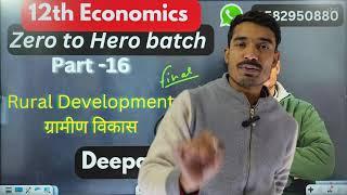 Rural Development | ग्रामीण विकास | Organic farming | जैविक कृषि | Zero To Hero Batch Part-16