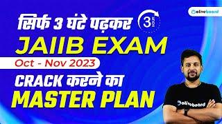 How To Prepare For JAIIB Exam October 2023 || JAIIB Exam Preparation Master Plan By Rajeev Mishra