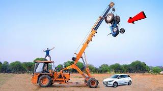 Dropping Tractor on Car Experiment | ट्रैक्टर को गाड़ी पर गिराने से हुआ बड़ा नुकसान 