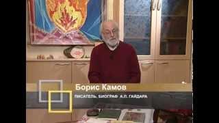 Проект "Читаем Гайдара"