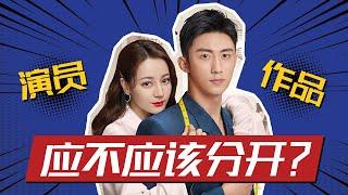 【ENG SUB】Can This Controversial Drama【Love Advanced Customization】Win A Good Reputation? 【MoyuTime】