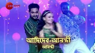 SONAR SANSAR 2025 | PROMO | 15th March At 7:30 PM | Zee Bangla