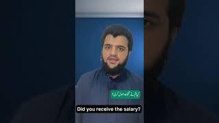 Did u receive the salary in Arabic | Learn Arabic with Haseeb Afzal #shorts #viral