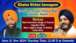 Gurudwara Guru Nanak Bagh Haldaur, Bijnor Live ! Kirtan Samagam (21 Nov 2024)