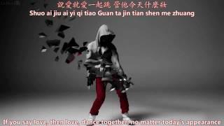 吳建豪 Vanness Wu - 說愛就愛 Love, Faith, Live. MV [English subs + Pinyin + Chinese]