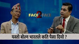 लिपुलेक भारतको भनेका मेटमणि चौधरीलाई प्रश्न: चिप्लने जिब्रोमा कुन तेल दल्नुभयो ? | Himalaya TV