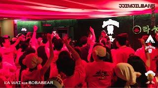 K-Pop Rave Set - KA WAI b2b Bobabear | 찜질방레이브 ️  - SCR x Jim Beam JJIMJILBANGDAZE Vol 2. | SCR