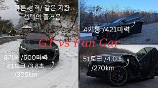 고성능 GT vs 고성능 펀카 (RSQ8 vs AMG CLA45S)