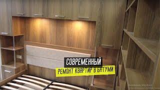 Современный ремонт квартир в Батуми, который не надоест спустя пару лет, квартиры Санрайз