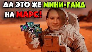 Как играть в Марс Арену | WarCraft 3 |  @TossForce