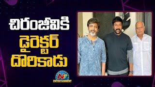 Chiranjeevi's Telugu remake of Lucifer to be directed by Mohan Raja | NTV Entertainment