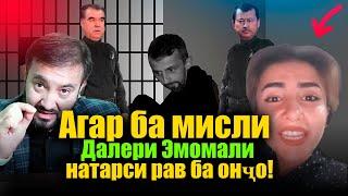 Журналисти чоплус шарманда шуд