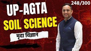 मृदा विज्ञान | UP-AGTA Exam | Class-1