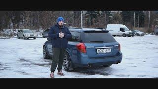 Нестареющая классика | Subaru Outback BP EJ и EZ