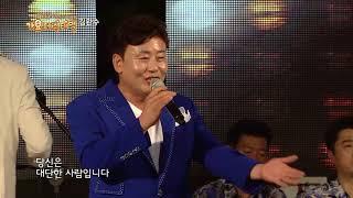 가수 김완수-대단한 당신-가요페스티벌 54회