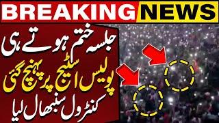 LIVE | PTI Jalsa Ends | Police Arrive on Stage and Take Charge | Capital TV