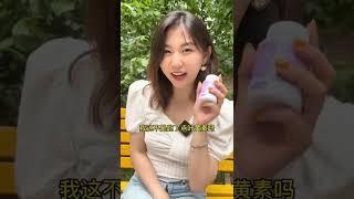 北京话是这么说吗？你们的眼珠子亮吗？