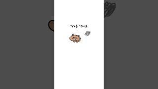 방구를 택배로 보낼 수 있다면