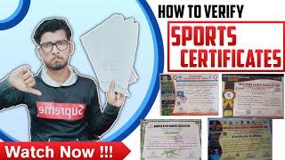 How to verify Sports Certificate | Sports certificate verification | Sports certificate kaise banaye