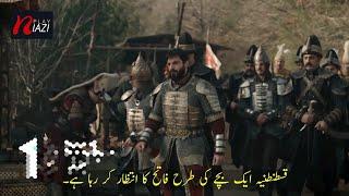 Sultan Muhammad Fateh Season 2 Episode 33 Trailer In Urdu Subtitle - Niazi Play