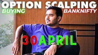 Intraday Trading || Scalping Nifty Banknifty option || 30 APRIL || #banknifty #nifty