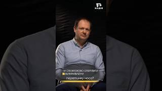 Викривлена носова перетинка