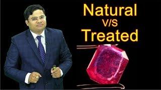 Natural v/s Treated stones | Natural और Treated Stones में क्या अंतर है|