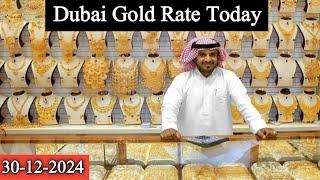 New Dubai Gold Rate Today | UAE gold rate today | 28 December 2024 Today gold rate in Dubai