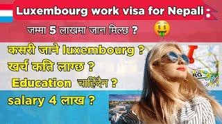 Luxembourg Visa for Nepali - Luxembourg student Visa for Nepali - Luxembourg Visa for Nepali lagat