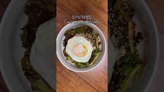 5분만에 만드는 상추참치비빔밥‍ #집밥요리 #초간단레시피 #koreanfood #bibimbap