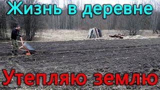 48 квадратных метров утеплено! Зачем? Стройка супер-теплицы / зимнего сада.