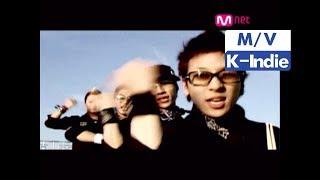 [M/V] NO BRAIN (노브레인) - You Have a Crush on Me (넌 내게 반했어)