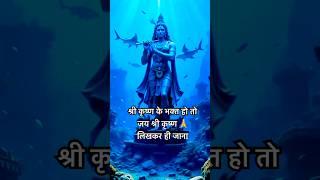 Dwarka Nagari Secrets of Shri Krishna ji Revealed #shortsfeed #shorts