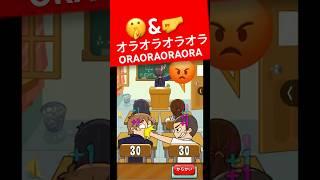 ＆先生にバレずにオラオラオラオラオラオラオラオラァァッチャレンジクリアキャンセル界隈のエフェクトゲーム #チャレンジ #Vtuber