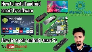 How To Install Software In Led Smart TV | SG-L3219 LED SMART TV | STARGOLD LED TV | MAMUN TECH