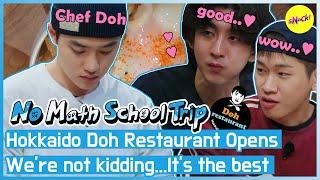 [No math school trip] Hokkaido Doh Restaurant Opens ‍We're not kidding...It's the best!! (ENG)