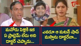 Ali Comedy Scenes Back to Back | MS Narayana Comedy Scenes | Telugu Comedy Videos | TeluguOne