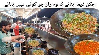 Easy And Quick Chicken Keema Recipe of Khyber Shinwari Restaurant