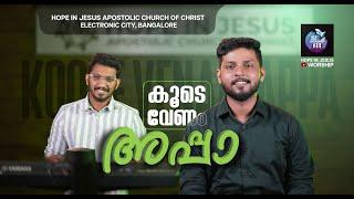 Ennum Ente Koode | Malayalam Live Worship | Hope In Jesus Worship Team