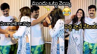 Ram Charan Makes Fun With Niharika | Ram Charan And Niharika Konidela Rakhi Celebrations | Wall Post