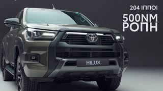 Παρουσίαση Toyota Hilux