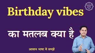 Birthday vibes meaning in Hindi | Birthday vibes ka matlab kya hota hai | English to hindi