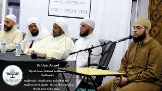 Dr uzair Ahmed [Qira'ah ibni Katheer [with Shaykh Abdur-Rasheed Ali Sufi & Shaykh Galal Al-Azhari]