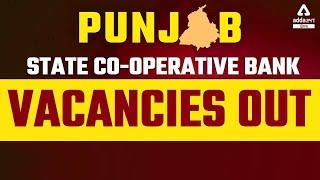 Punjab Cooperative Bank Recruitment 2022 | Punjab State Cooperative Bank | Full Details