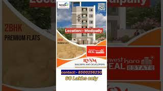 (correction) 55 lakhs 2Bhk flats for sale in Medipally #2bhkflats #2bhkflatsforsale #medipally