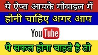 Apps for youtuber's success || technical gujju